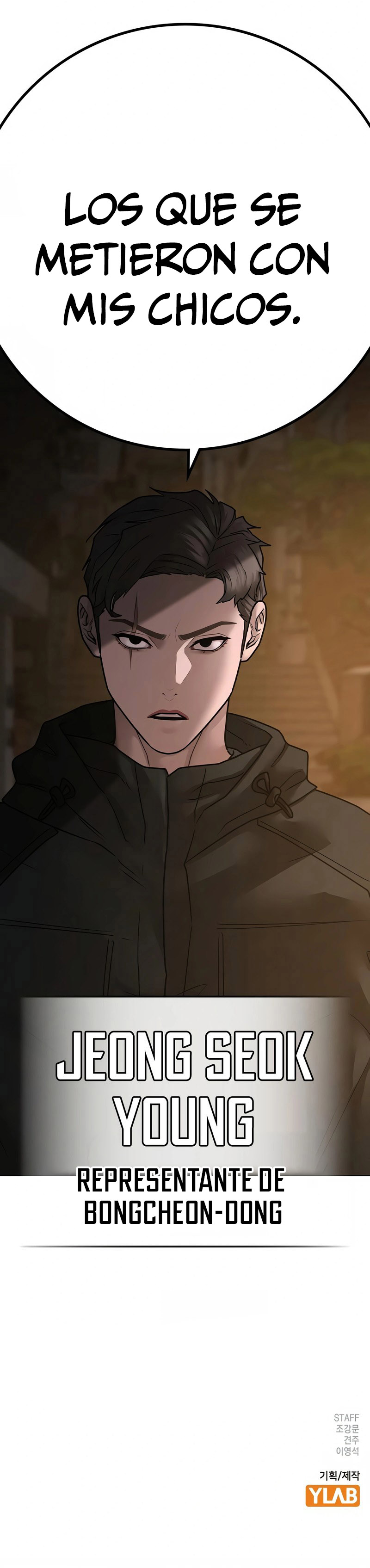 Read Reality Quest ES Manga Online