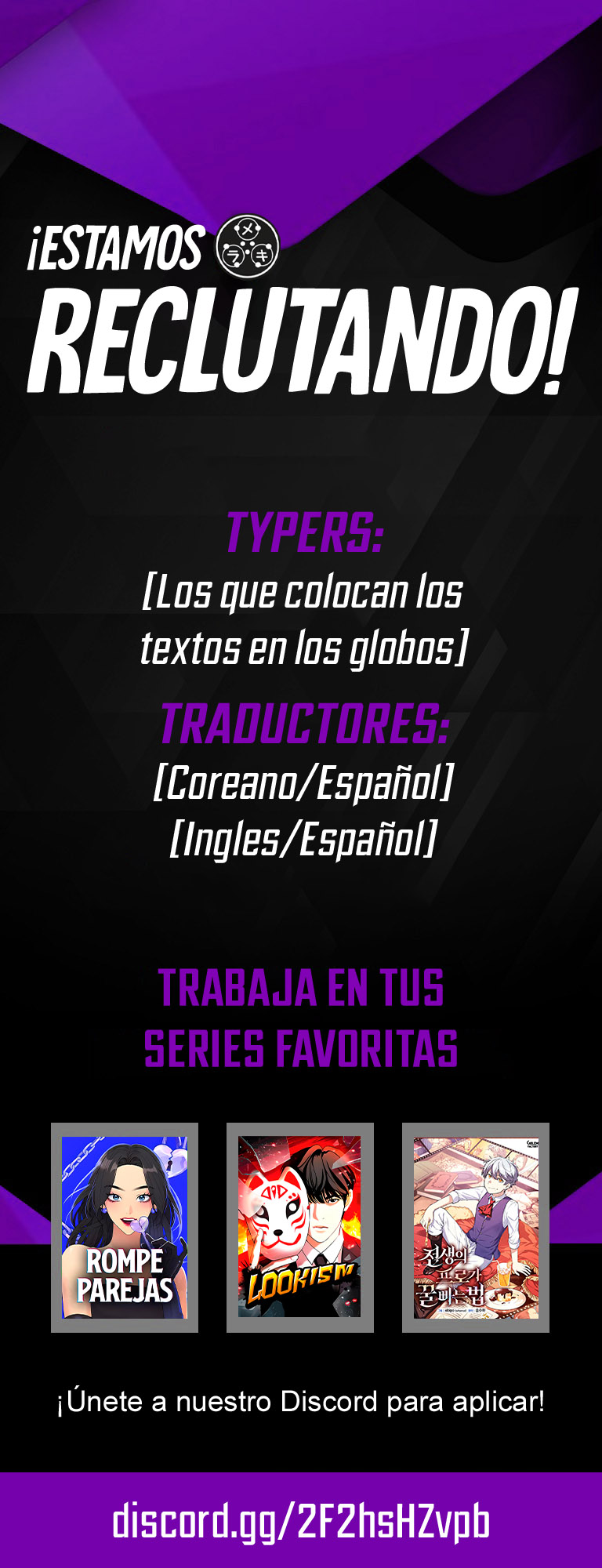 Read Reality Quest ES Manga Online