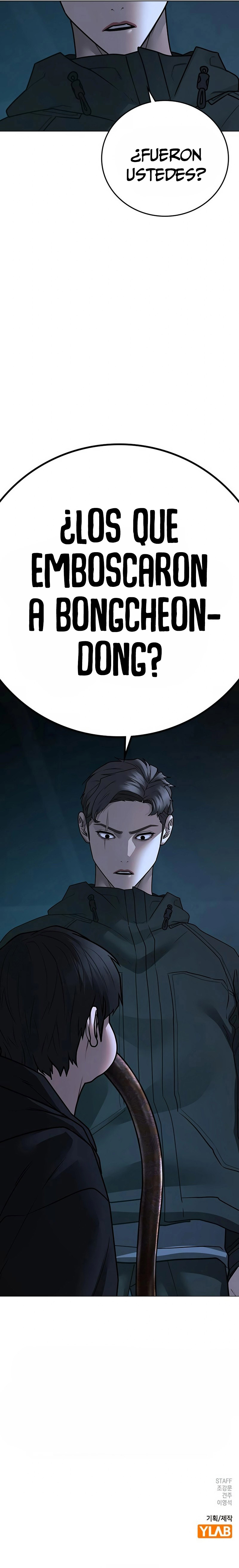 Read Reality Quest ES Manga Online