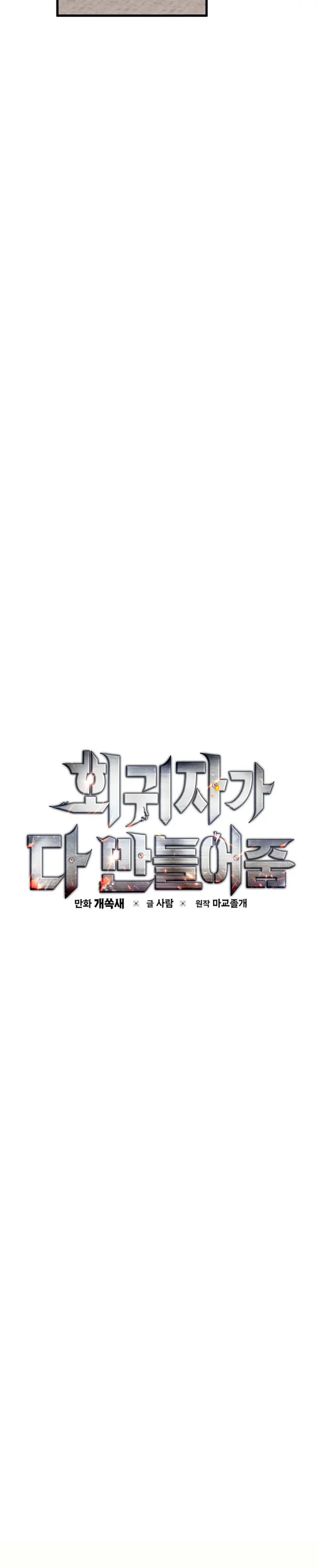 Read The Regressor Can Make Them All ES Manga Online