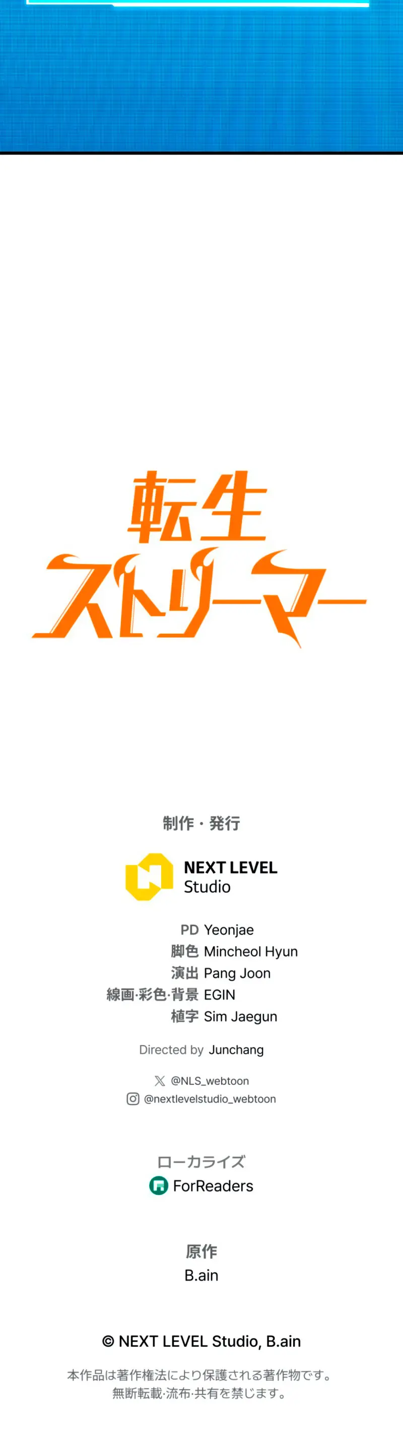 Read The Reincarnated Streamer ES Manga Online