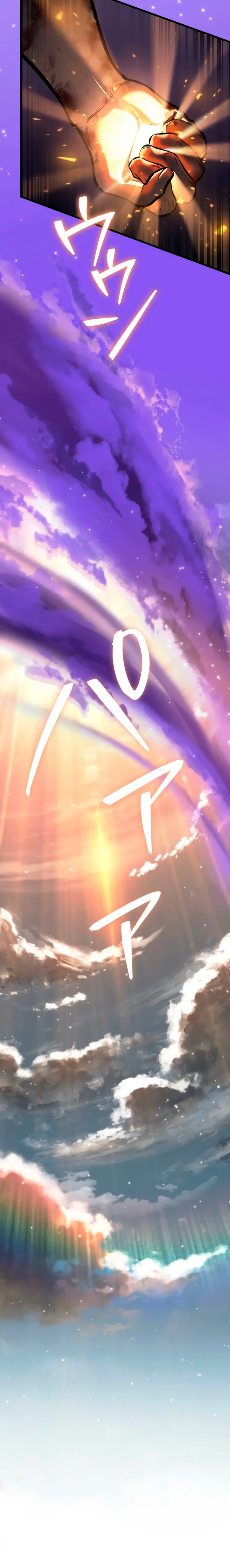 Read The Reincarnated Streamer ES Manga Online