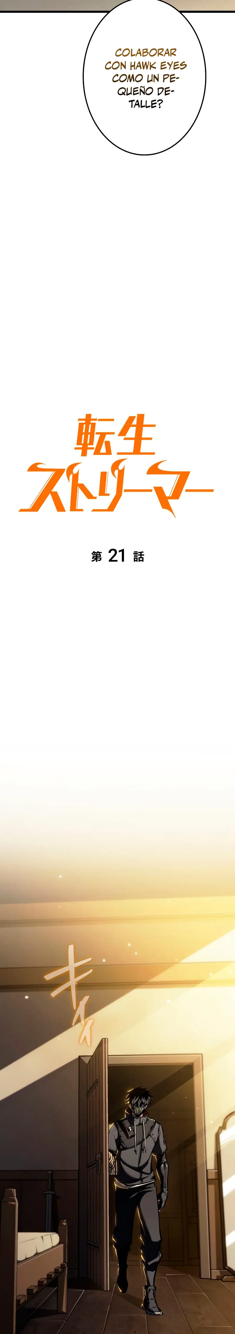 Read The Reincarnated Streamer ES Manga Online