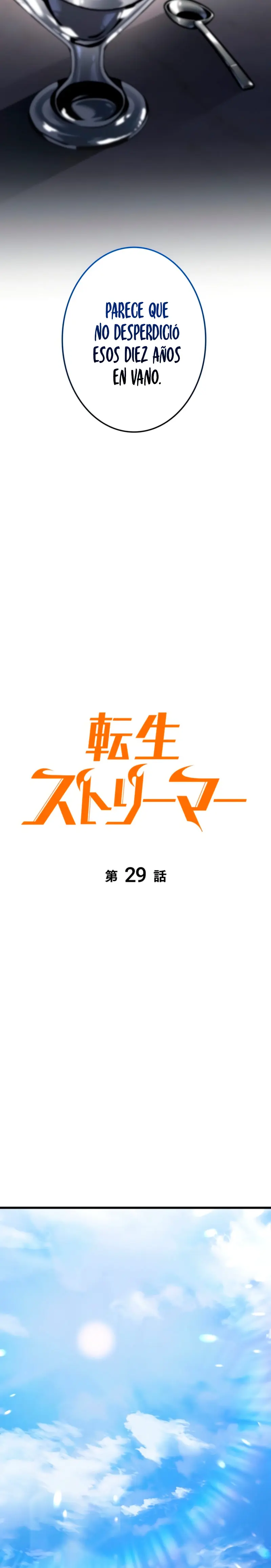 Read The Reincarnated Streamer ES Manga Online