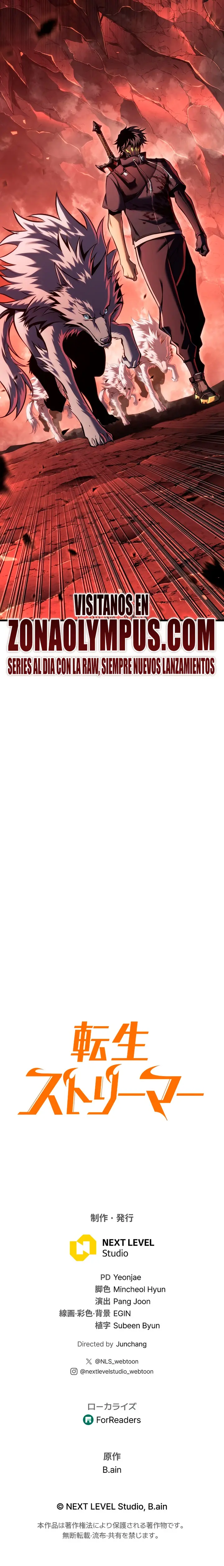 Read The Reincarnated Streamer ES Manga Online