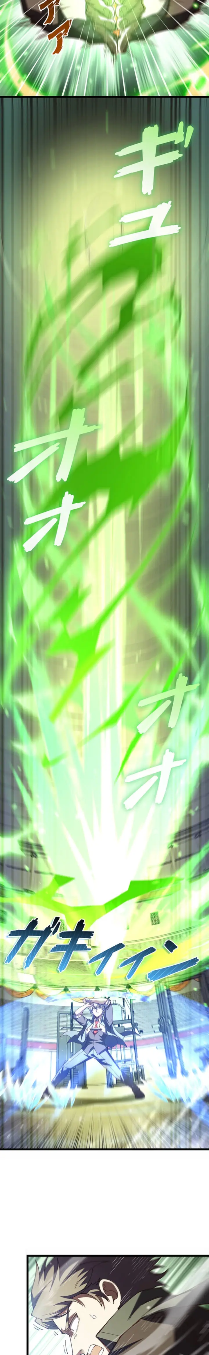 Read The Secret Martial Artist of Demonic Blood ES Manga Online