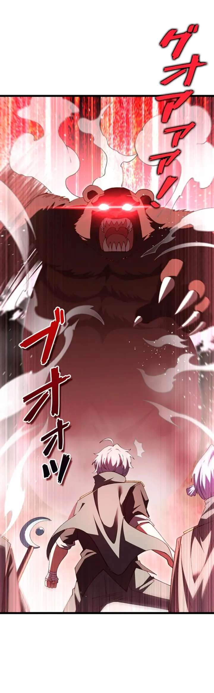 Read The Secret Martial Artist of Demonic Blood ES Manga Online