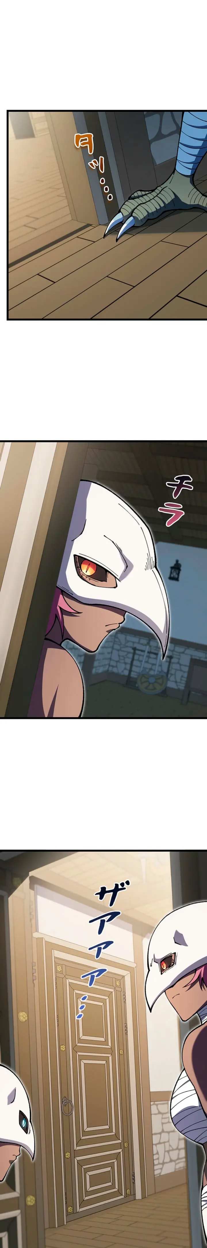 Read The Secret Martial Artist of Demonic Blood ES Manga Online