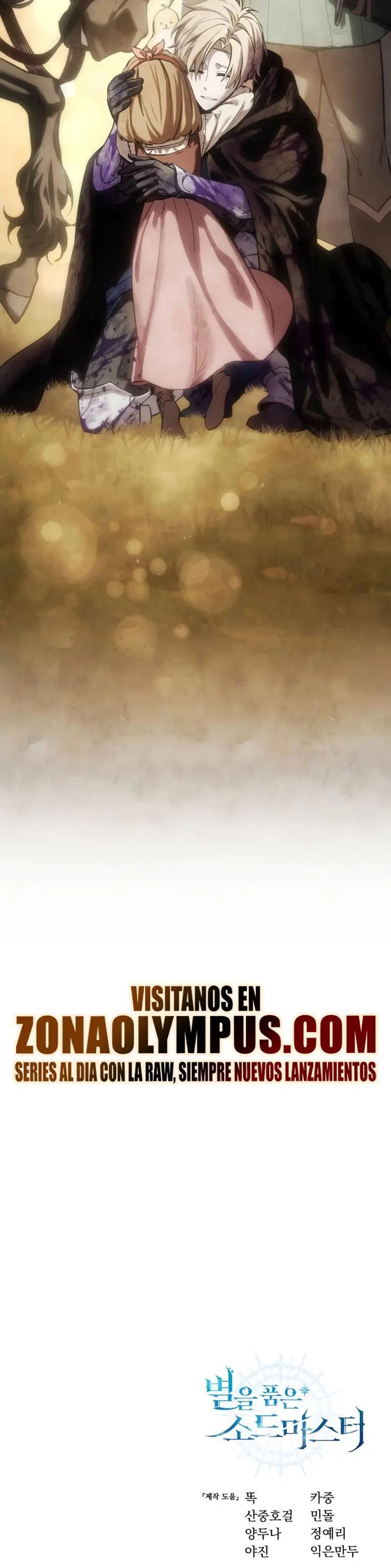 Read The Stellar Swordmaster ES Manga Online