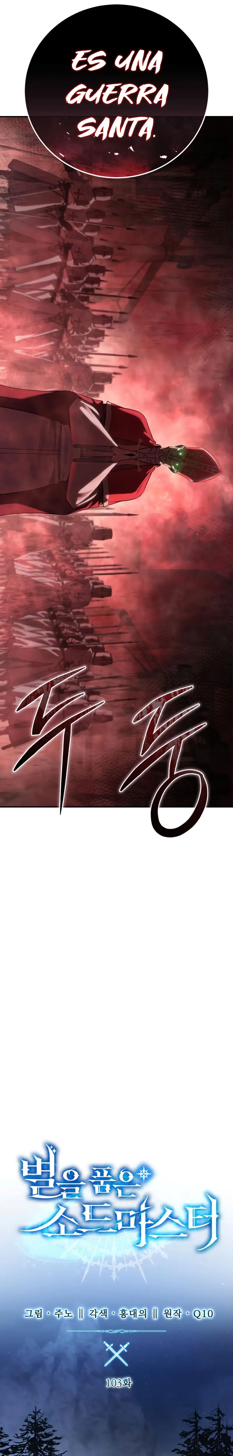 Read The Stellar Swordmaster ES Manga Online