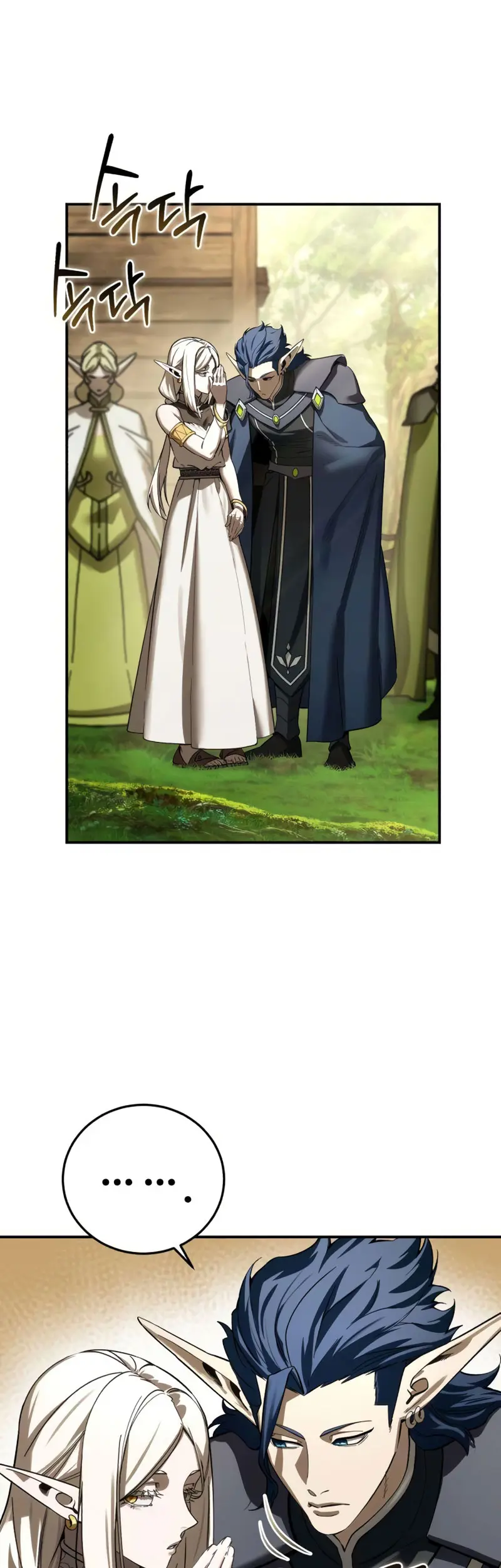 Read The Stellar Swordmaster ES Manga Online