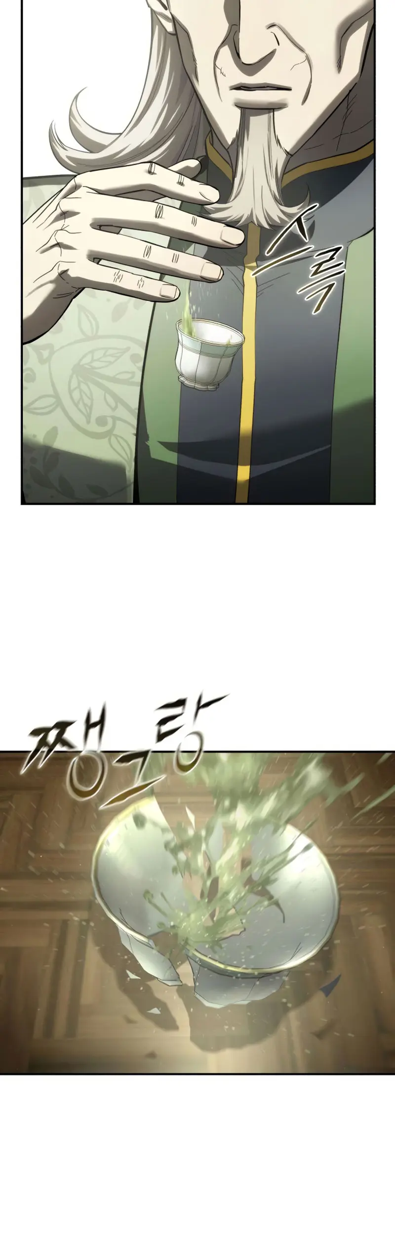 Read The Stellar Swordmaster ES Manga Online