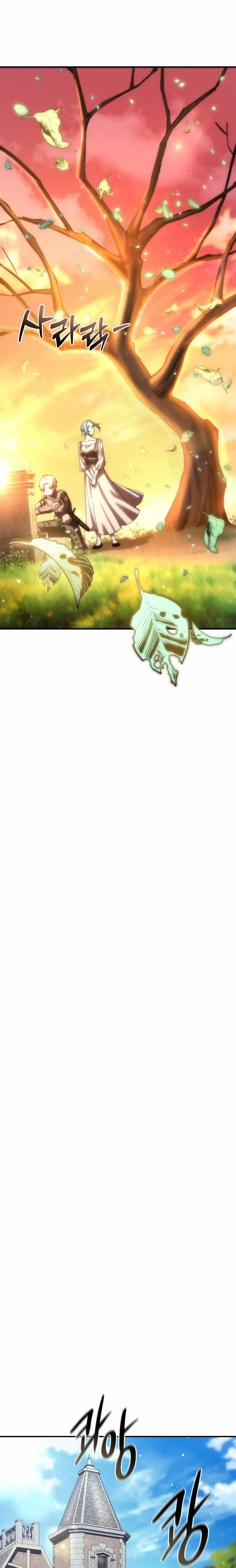 Read The Stellar Swordmaster ES Manga Online