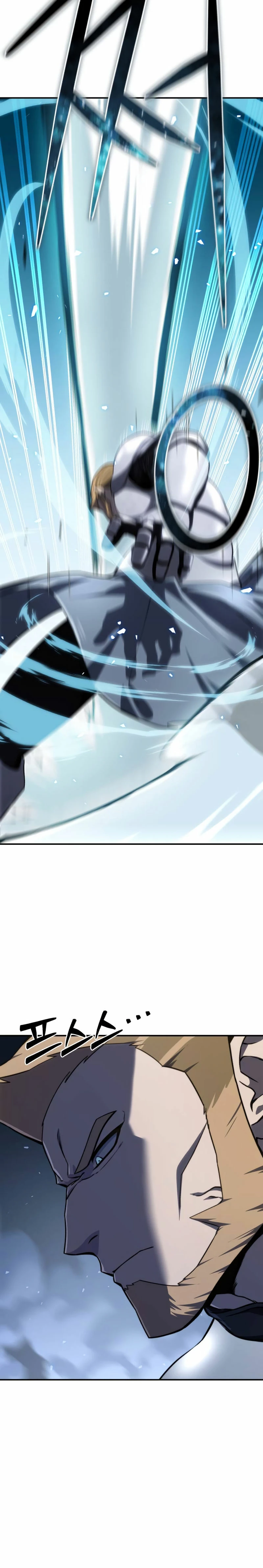 Read The Stellar Swordmaster ES Manga Online