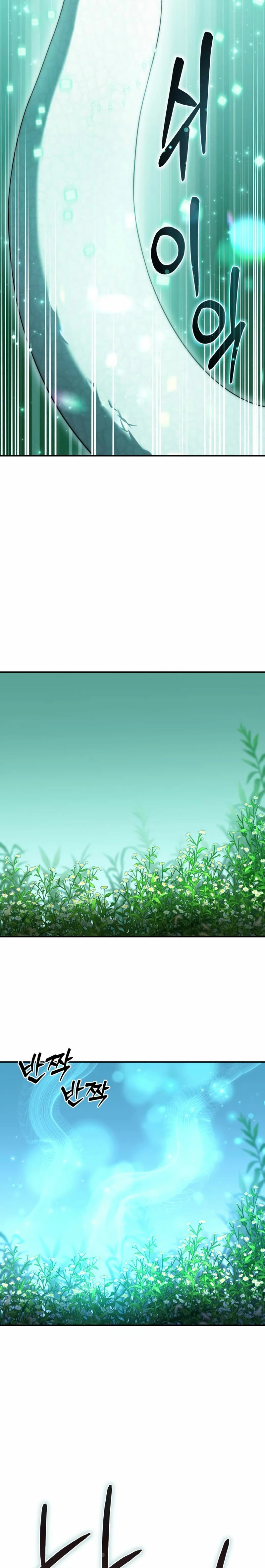 Read The Stellar Swordmaster ES Manga Online