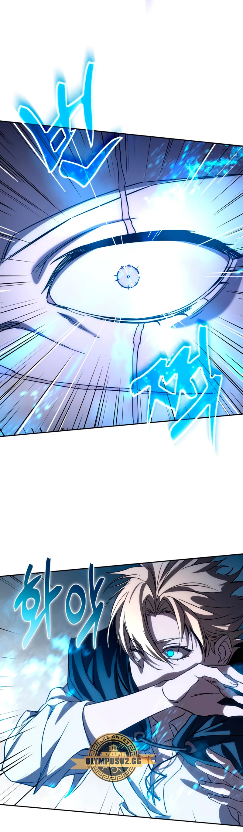 Read The Stellar Swordmaster ES Manga Online