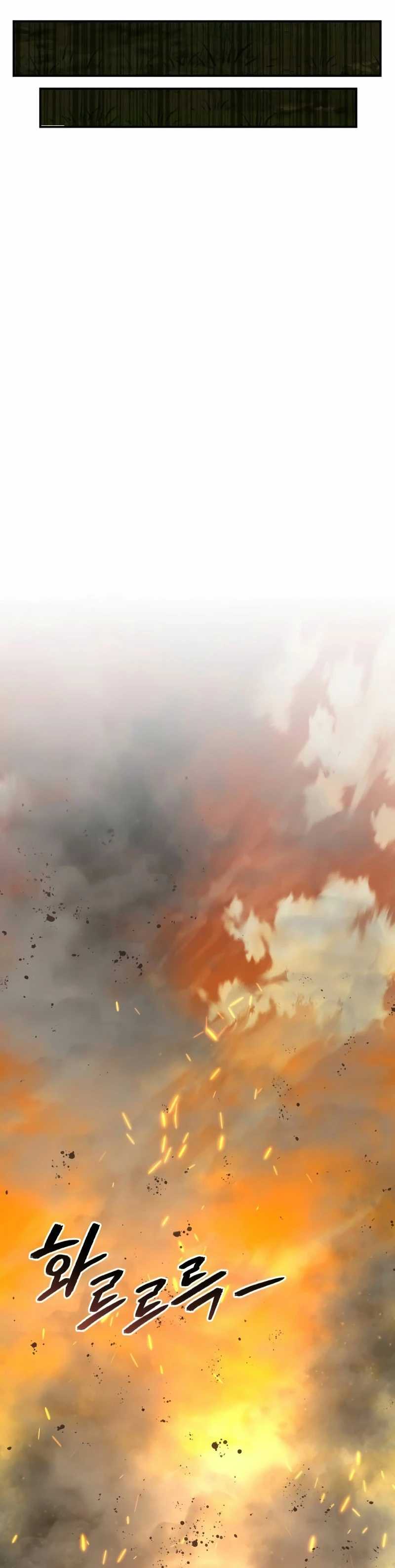 Read The Stellar Swordmaster ES Manga Online