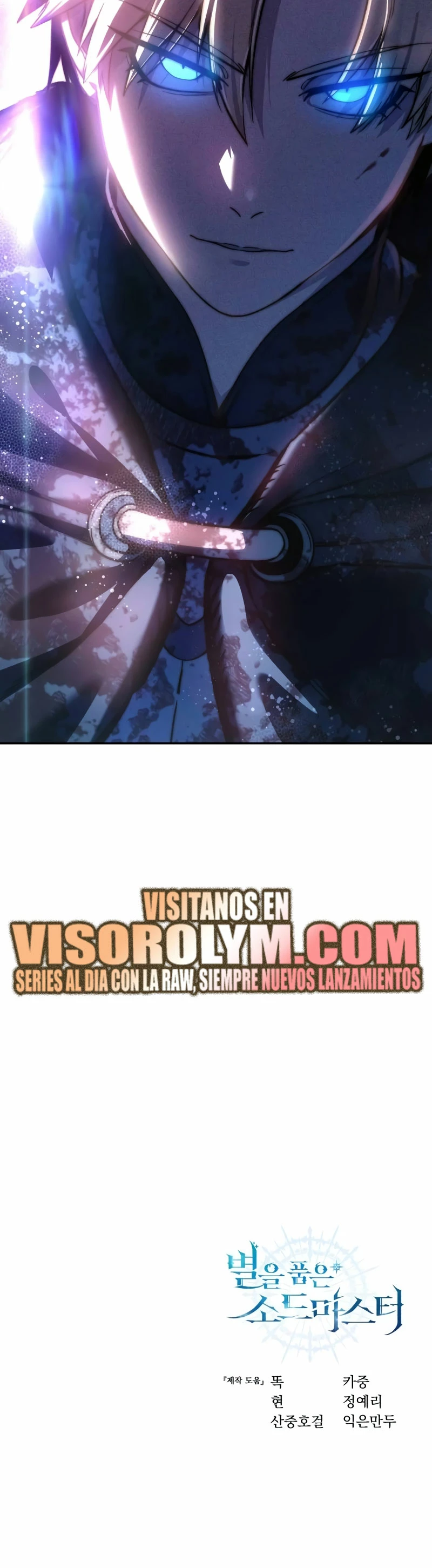 Read The Stellar Swordmaster ES Manga Online