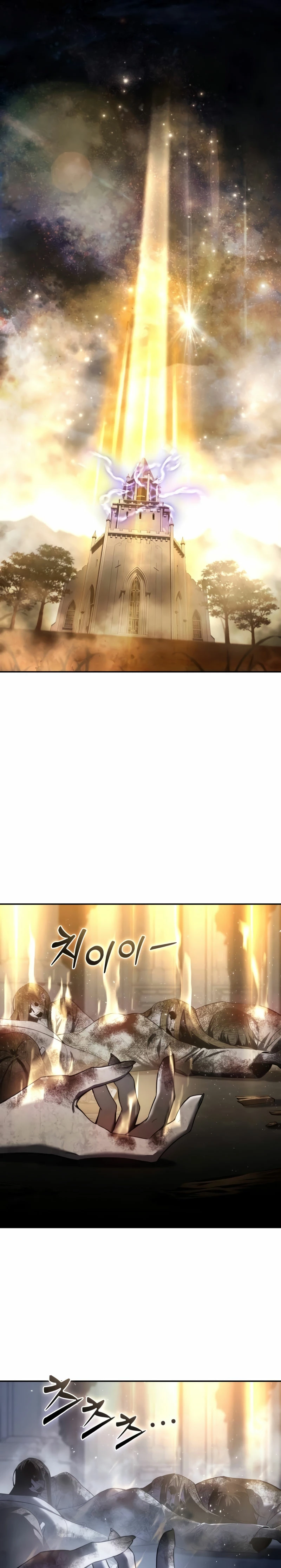 Read The Stellar Swordmaster ES Manga Online