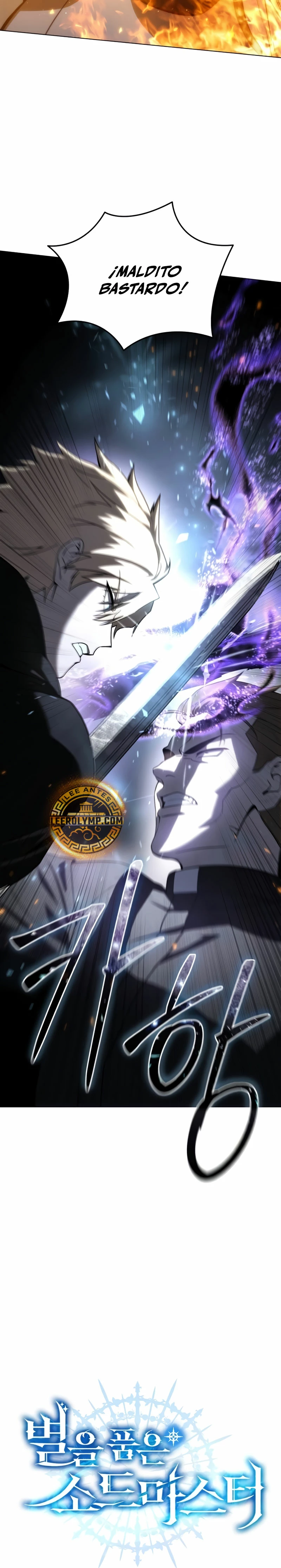 Read The Stellar Swordmaster ES Manga Online