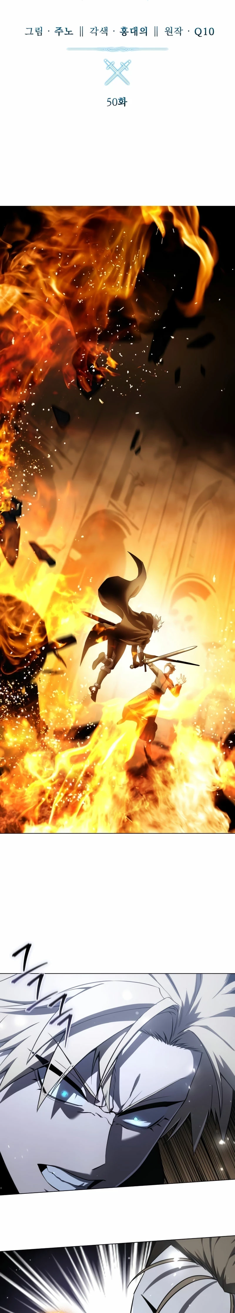 Read The Stellar Swordmaster ES Manga Online