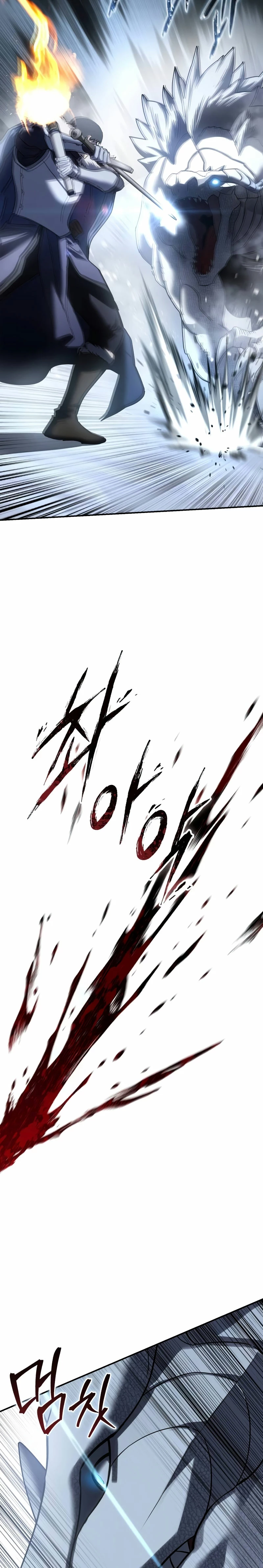 Read The Stellar Swordmaster ES Manga Online