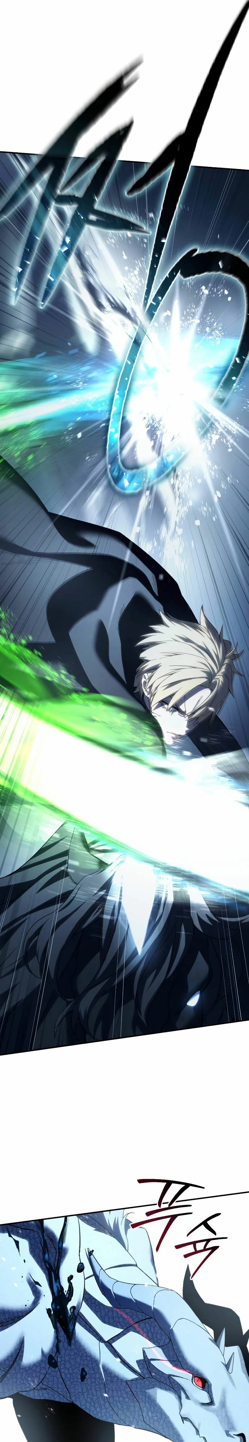 Read The Stellar Swordmaster ES Manga Online