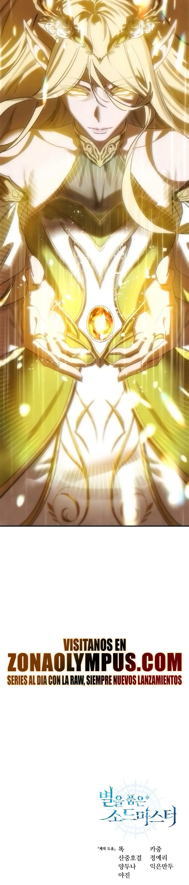 Read The Stellar Swordmaster ES Manga Online