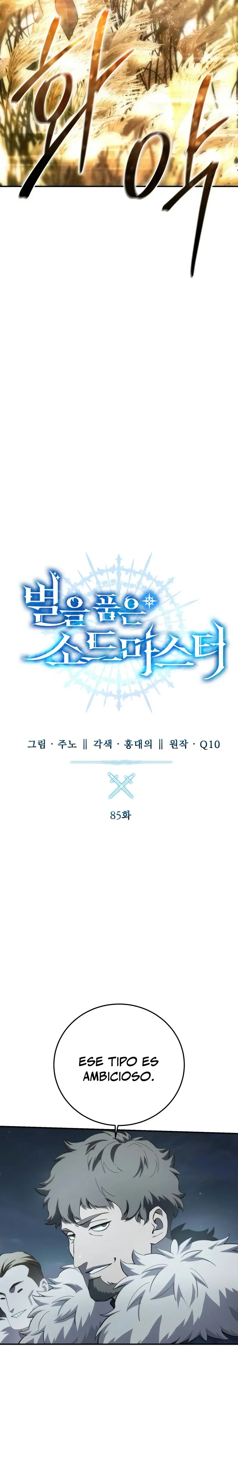 Read The Stellar Swordmaster ES Manga Online