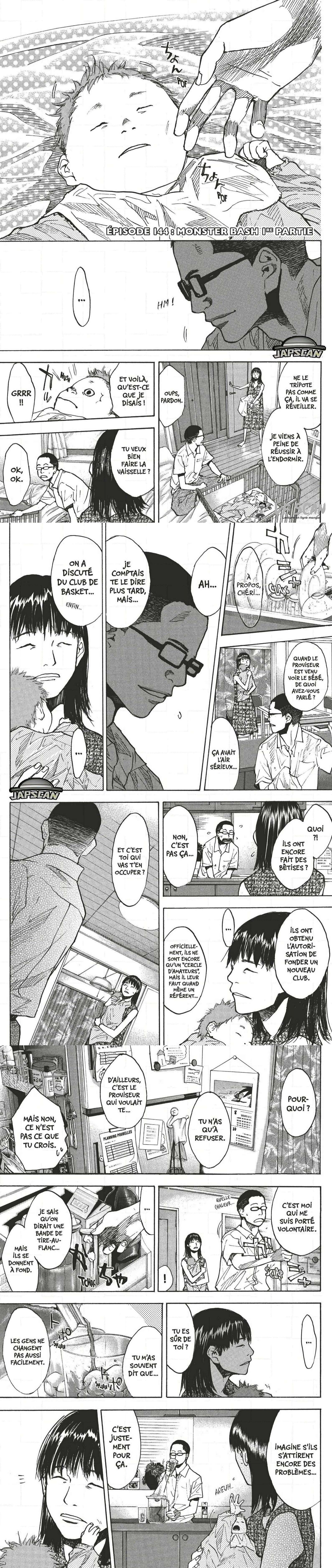 Read Ahiru no Sora FR Manga Online