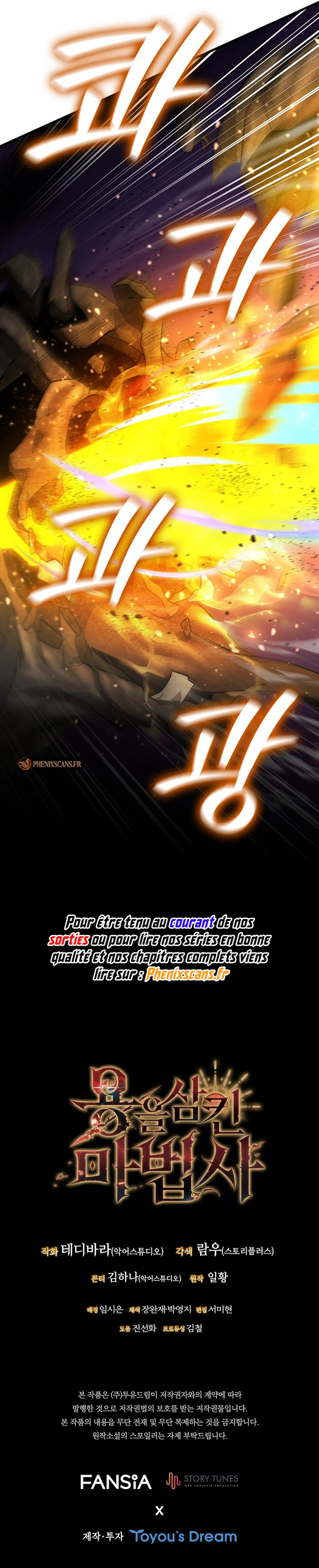 Read Dragon Devouring Mage FR Manga Online