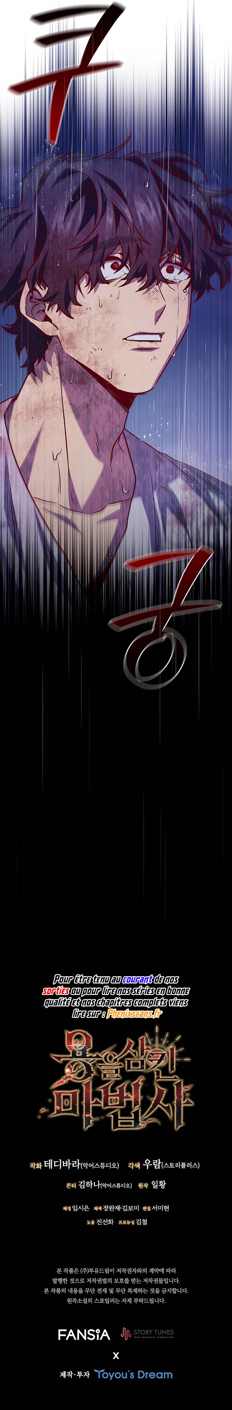 Read Dragon Devouring Mage FR Manga Online