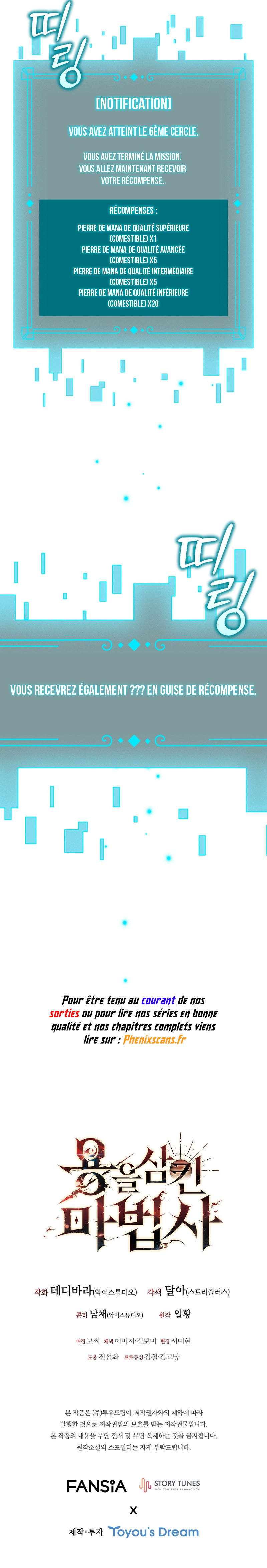 Read Dragon Devouring Mage FR Manga Online