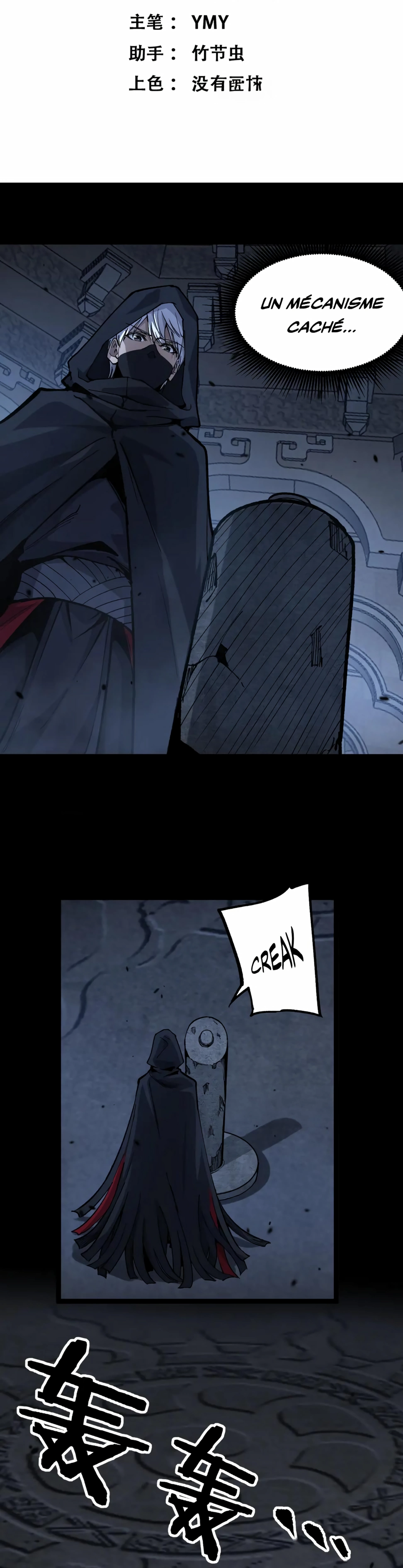 Read God level Assassin I’m the Shadow FR Manga Online