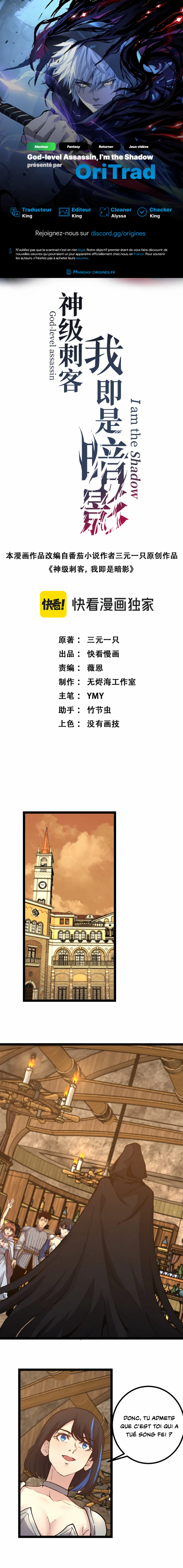 Read God level Assassin I’m the Shadow FR Manga Online