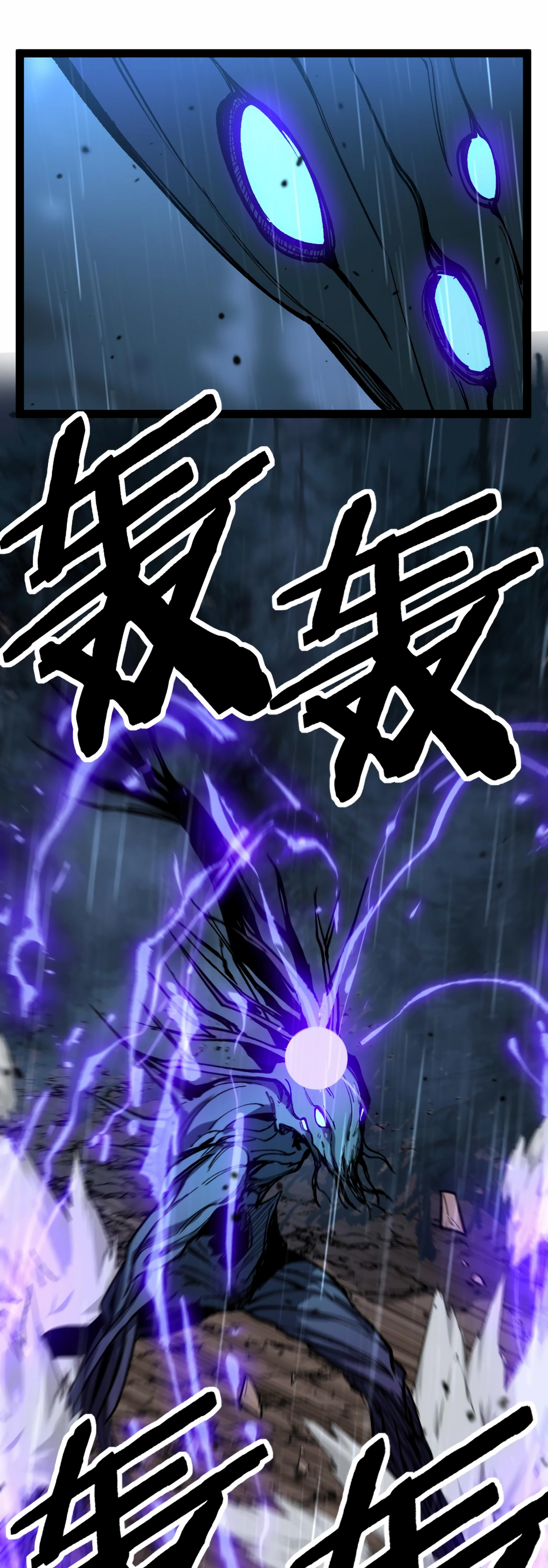 Read God level Assassin I’m the Shadow FR Manga Online