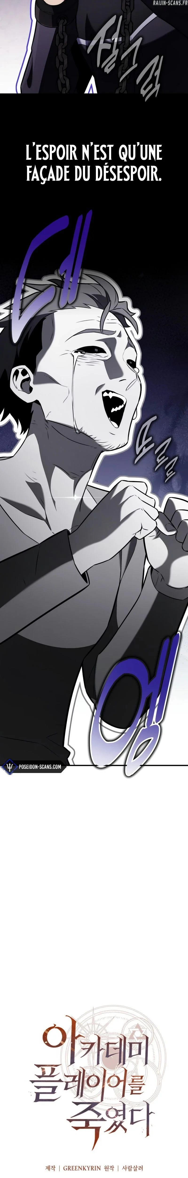 Read I Killed an Academy Player FR Manga Online