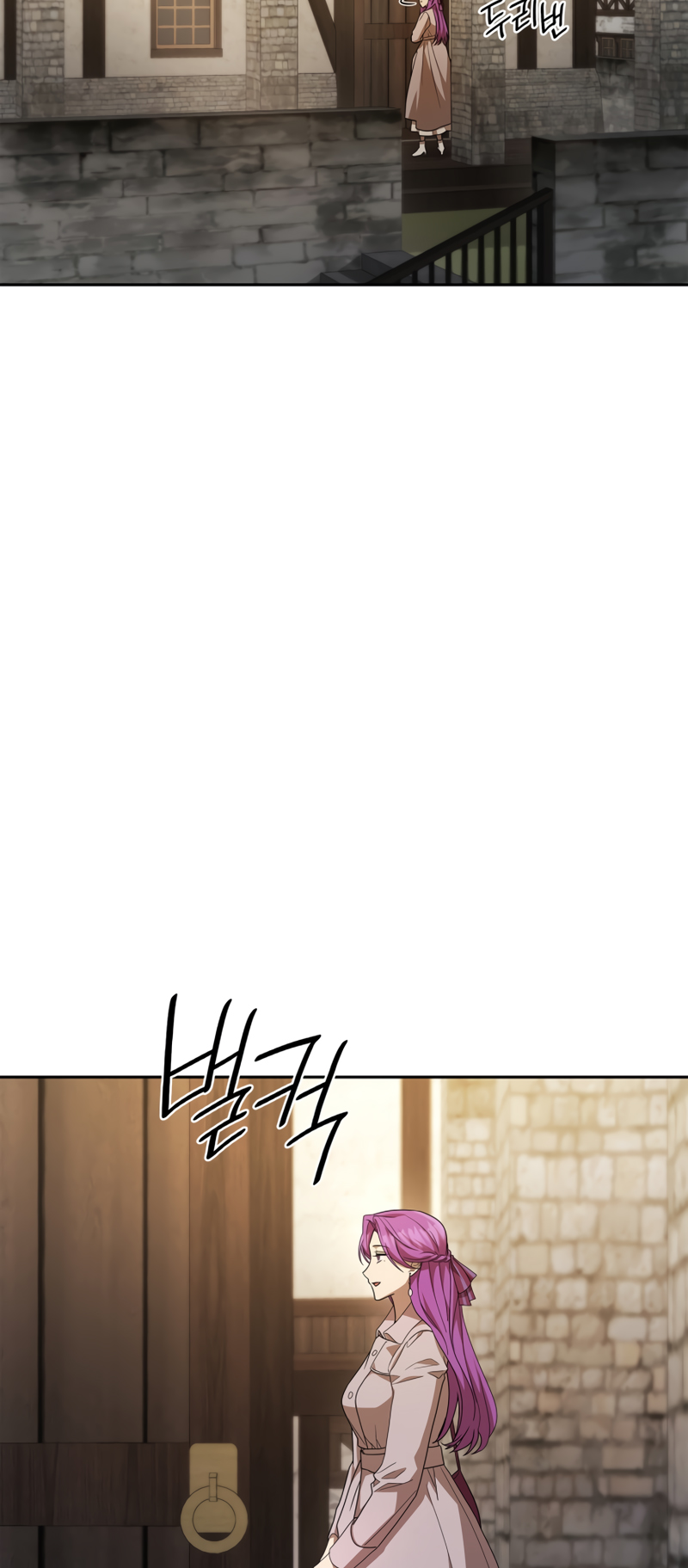 Read Infinite Mage FR Manga Online