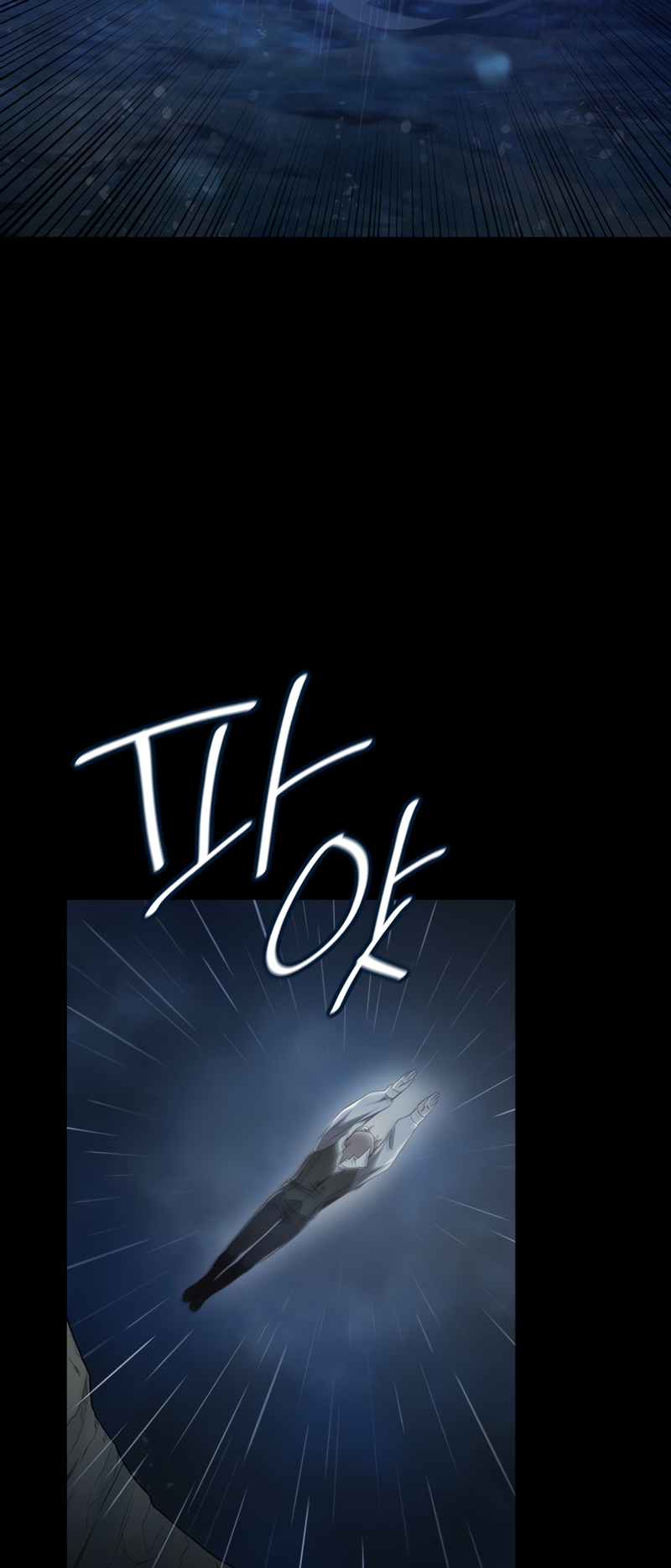 Read Infinite Mage FR Manga Online