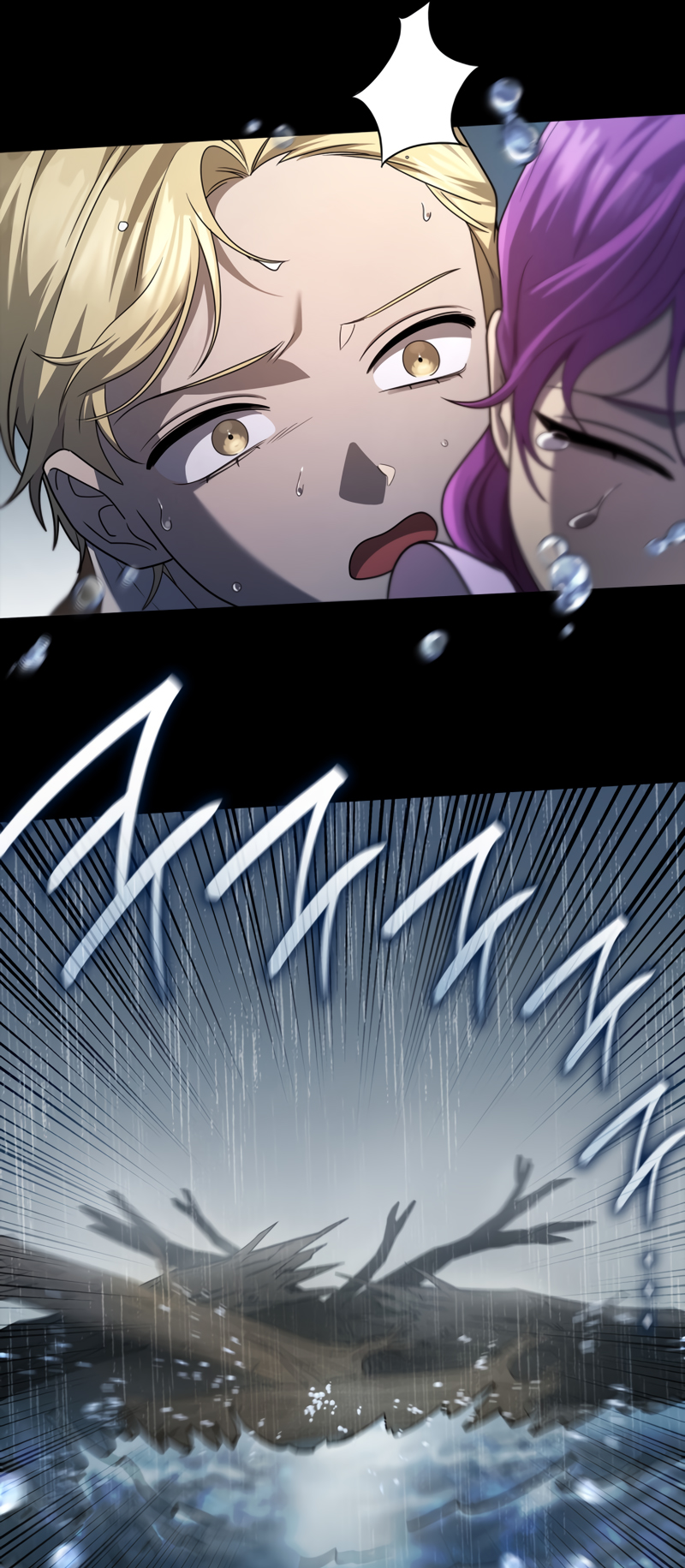 Read Infinite Mage FR Manga Online