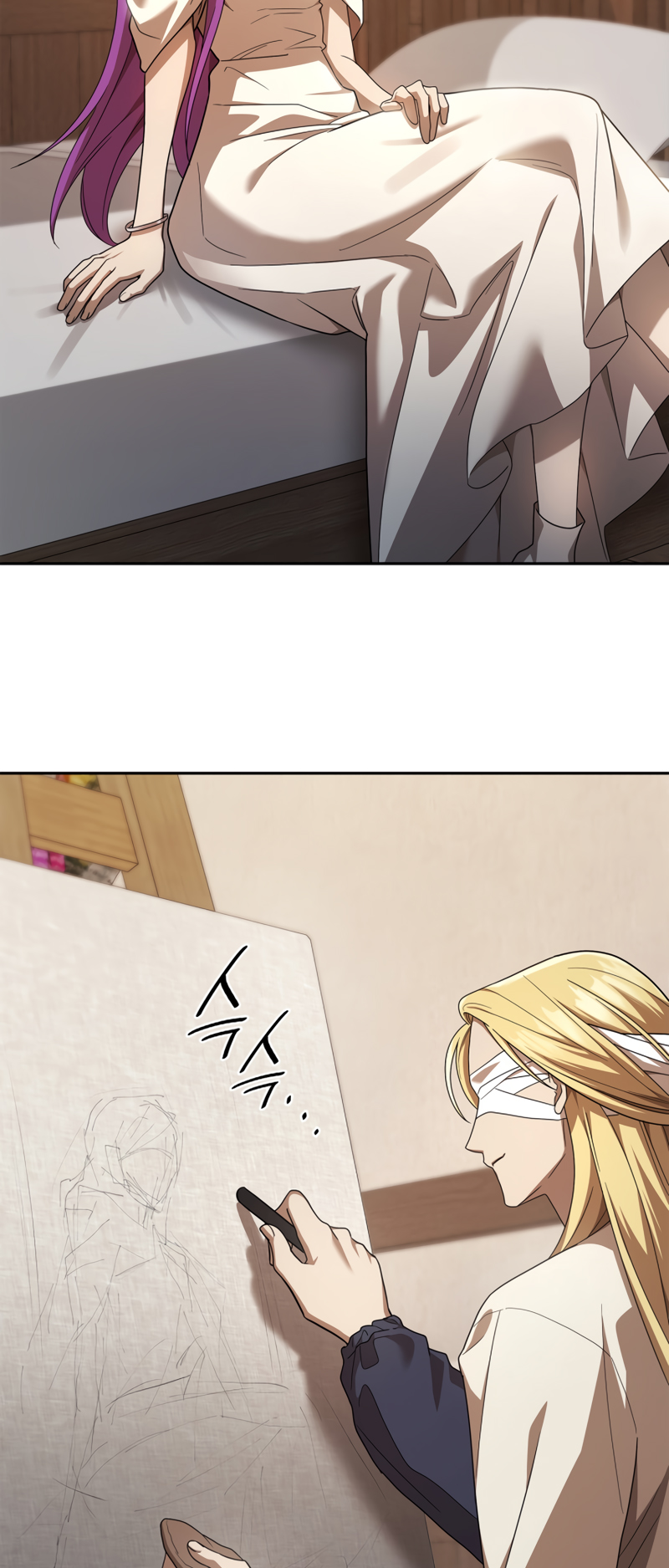 Read Infinite Mage FR Manga Online