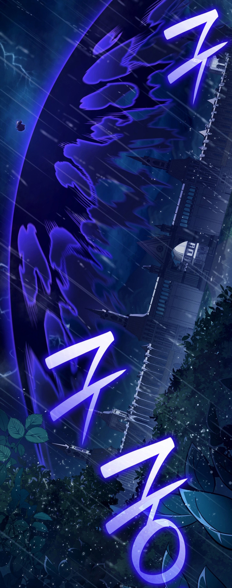 Read Infinite Mage FR Manga Online