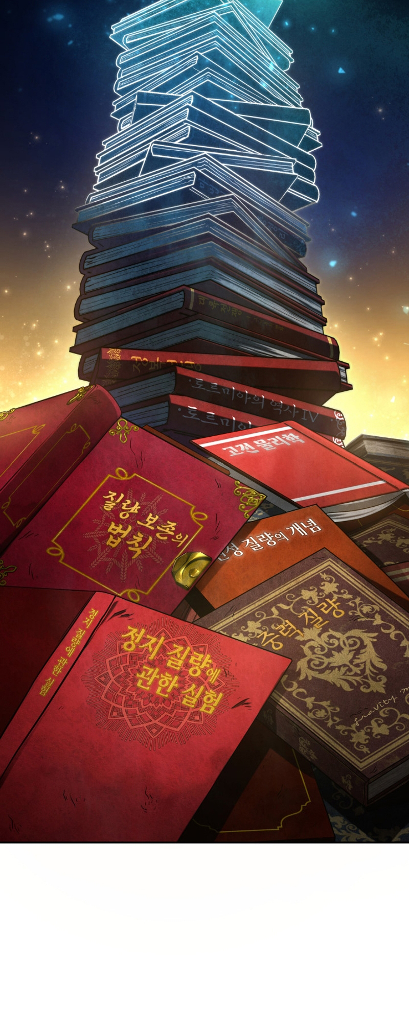 Read Infinite Mage FR Manga Online