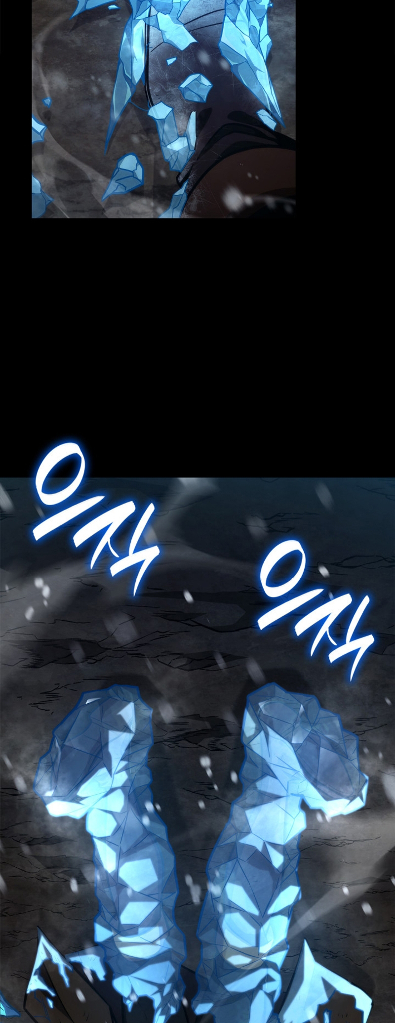 Read Infinite Mage FR Manga Online