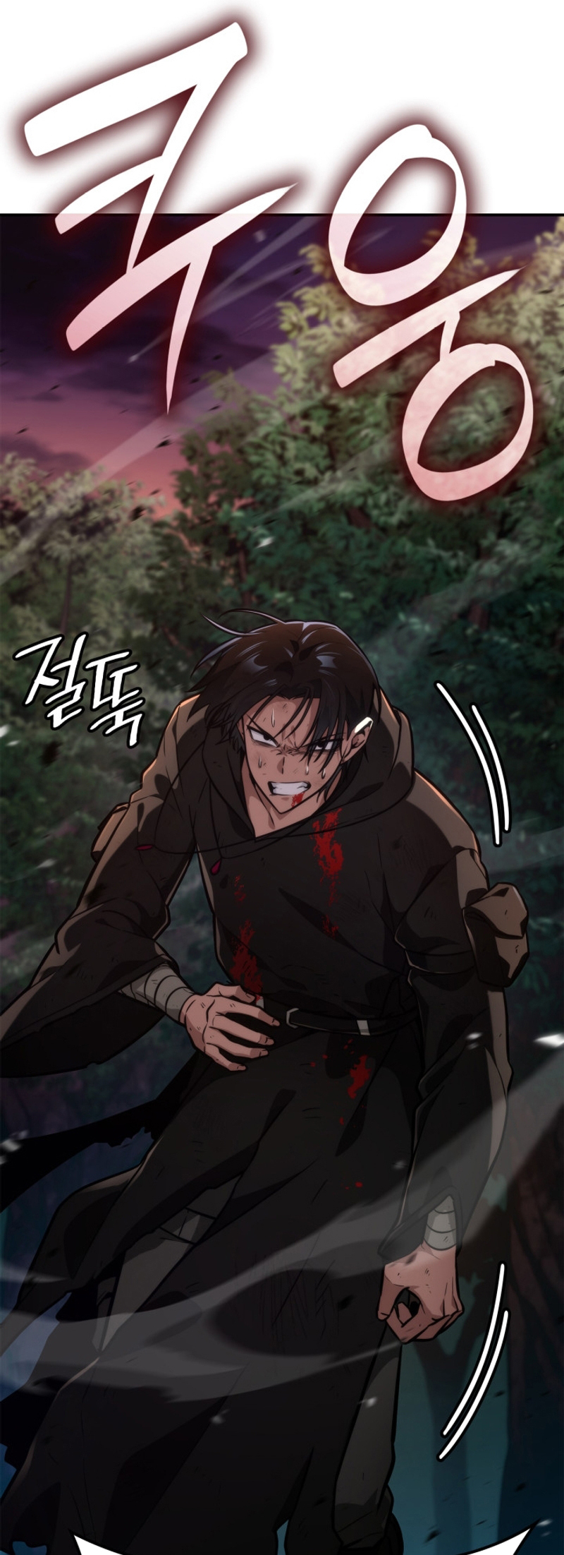 Read Infinite Mage FR Manga Online