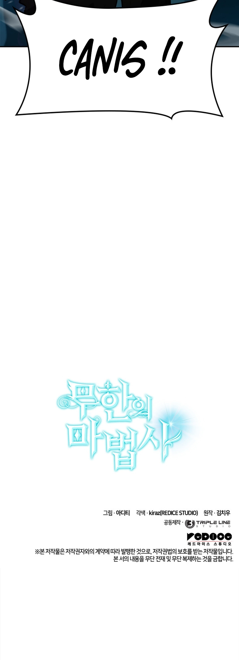 Read Infinite Mage FR Manga Online