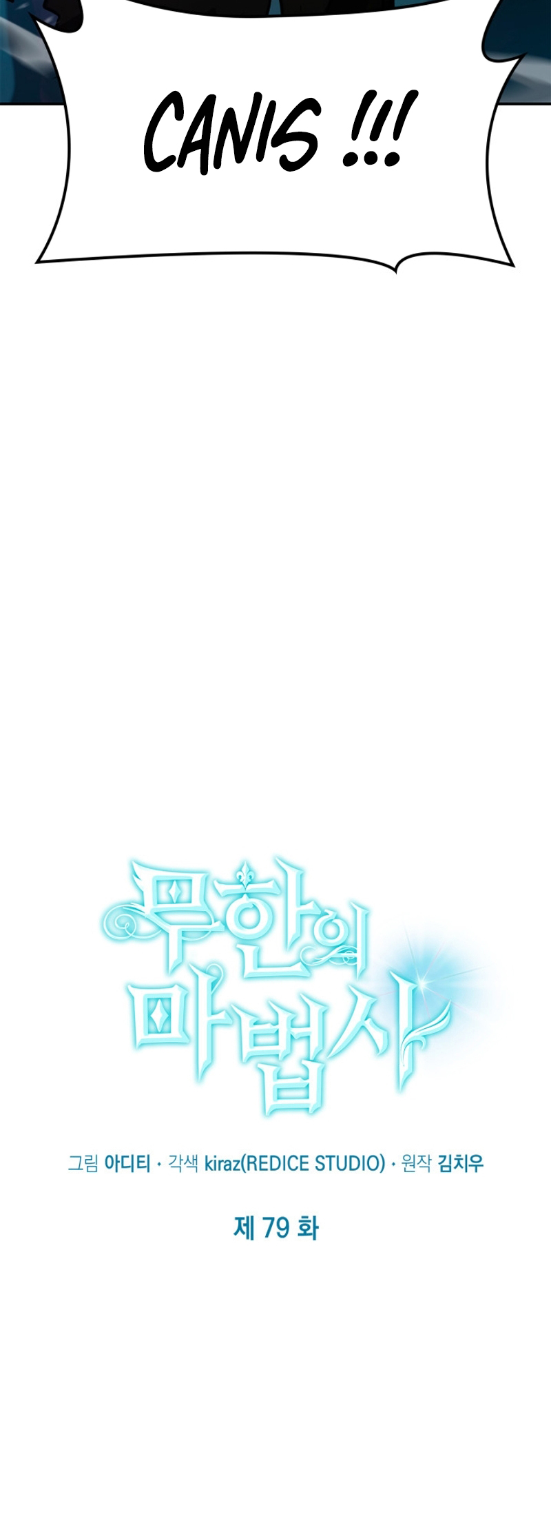 Read Infinite Mage FR Manga Online