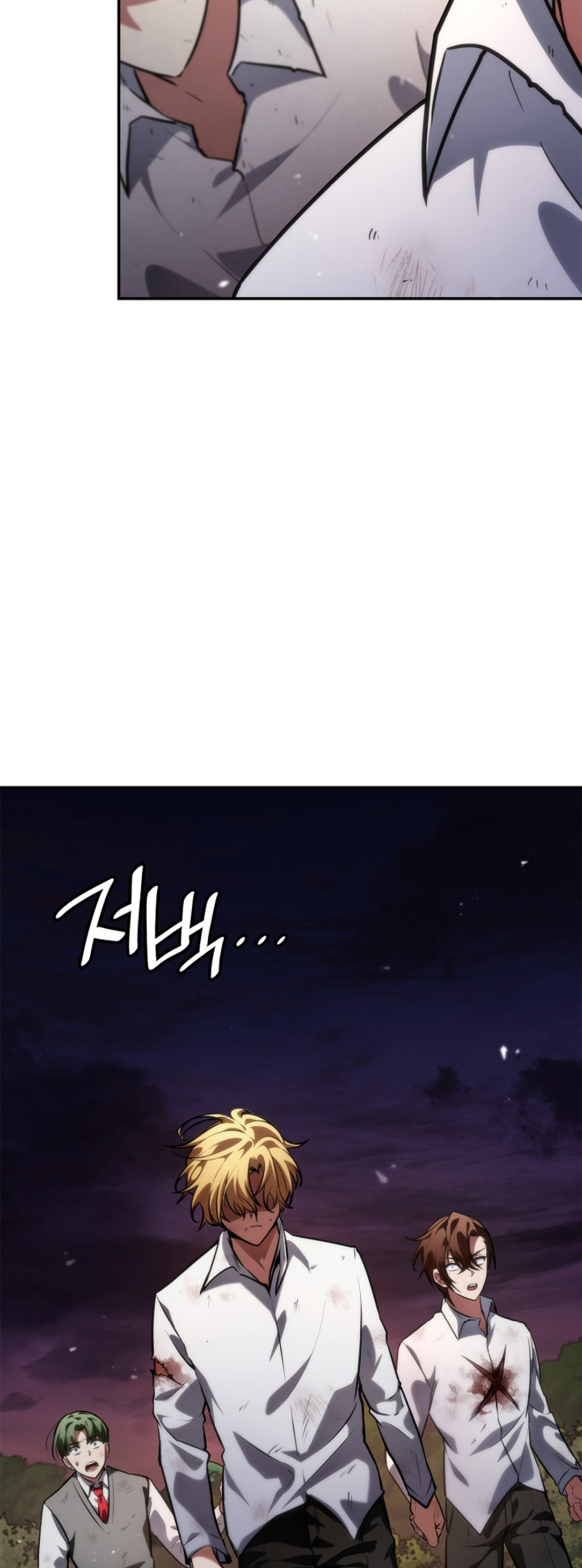 Read Infinite Mage FR Manga Online