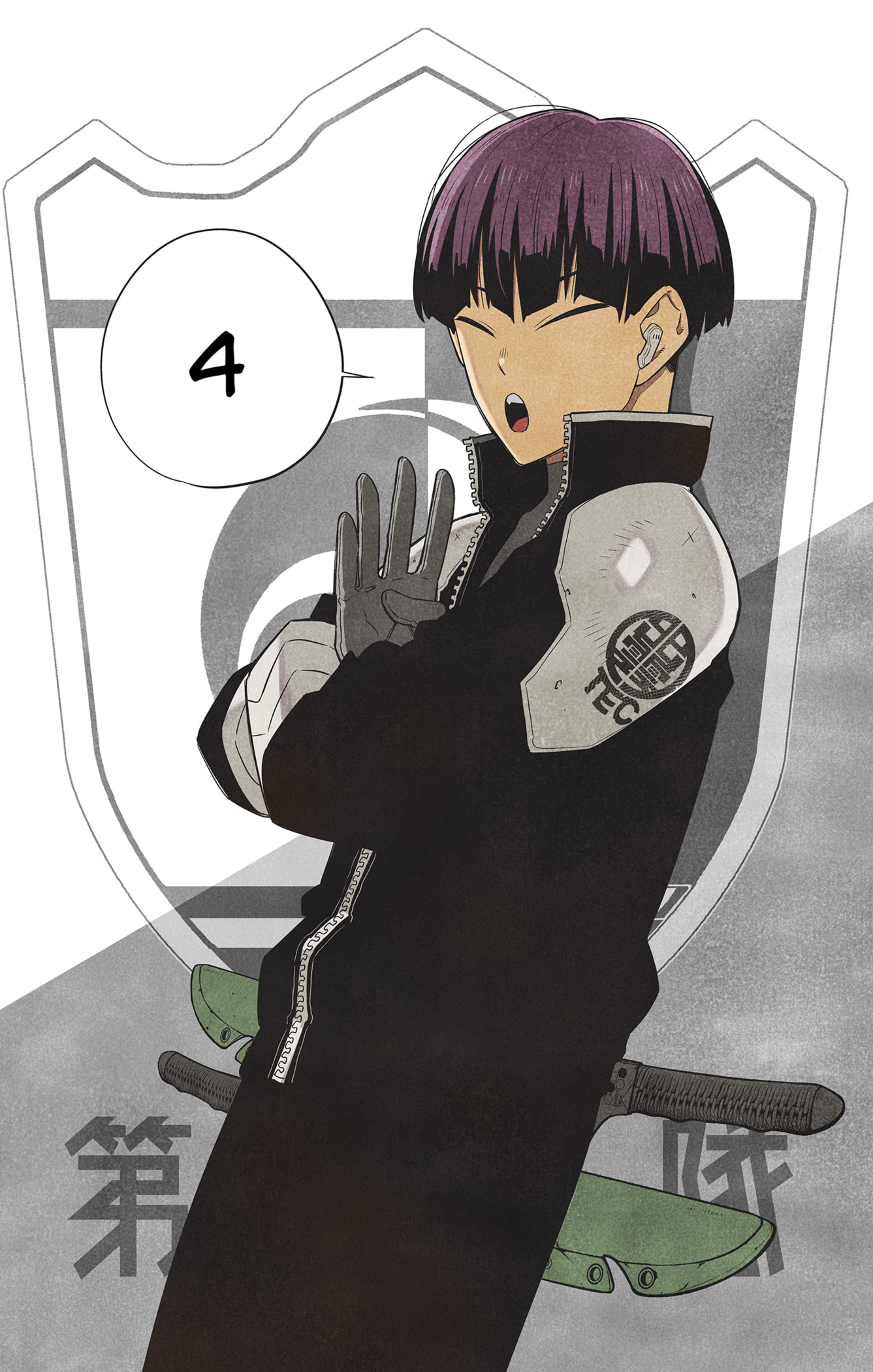 Read Kaiju No. 8 FR Manga Online