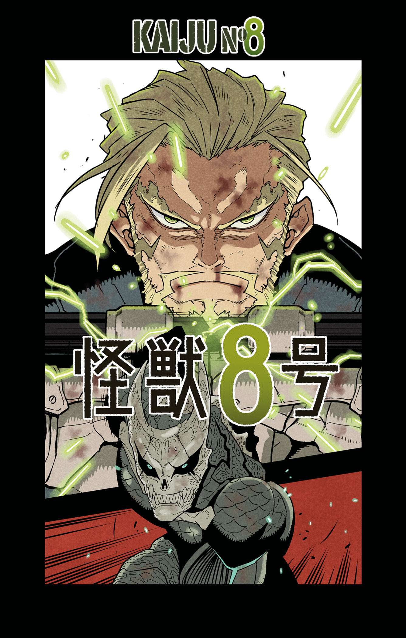 Read Kaiju No. 8 FR Manga Online